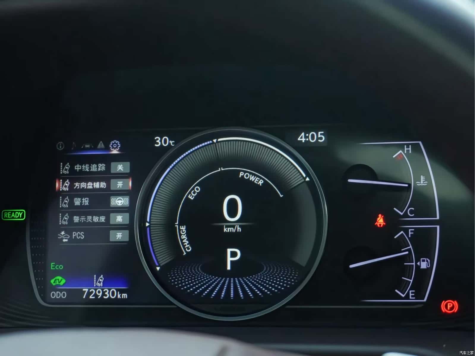 Lexus ES, 2020 27