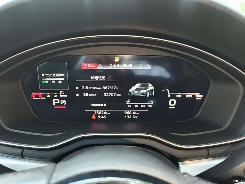 Audi A4L, 2022 12