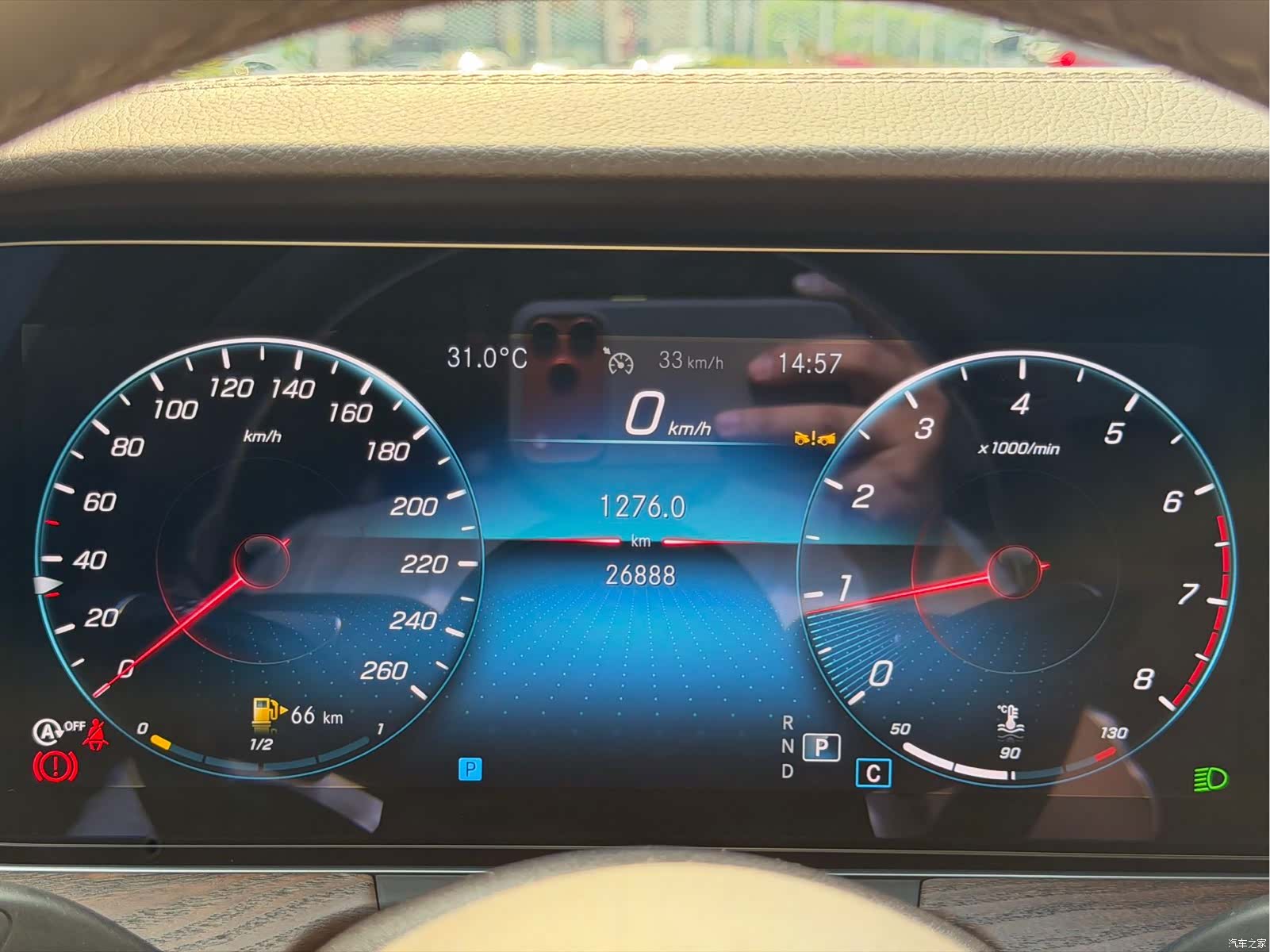 Mercedes-Benz E-Class, 2023 13