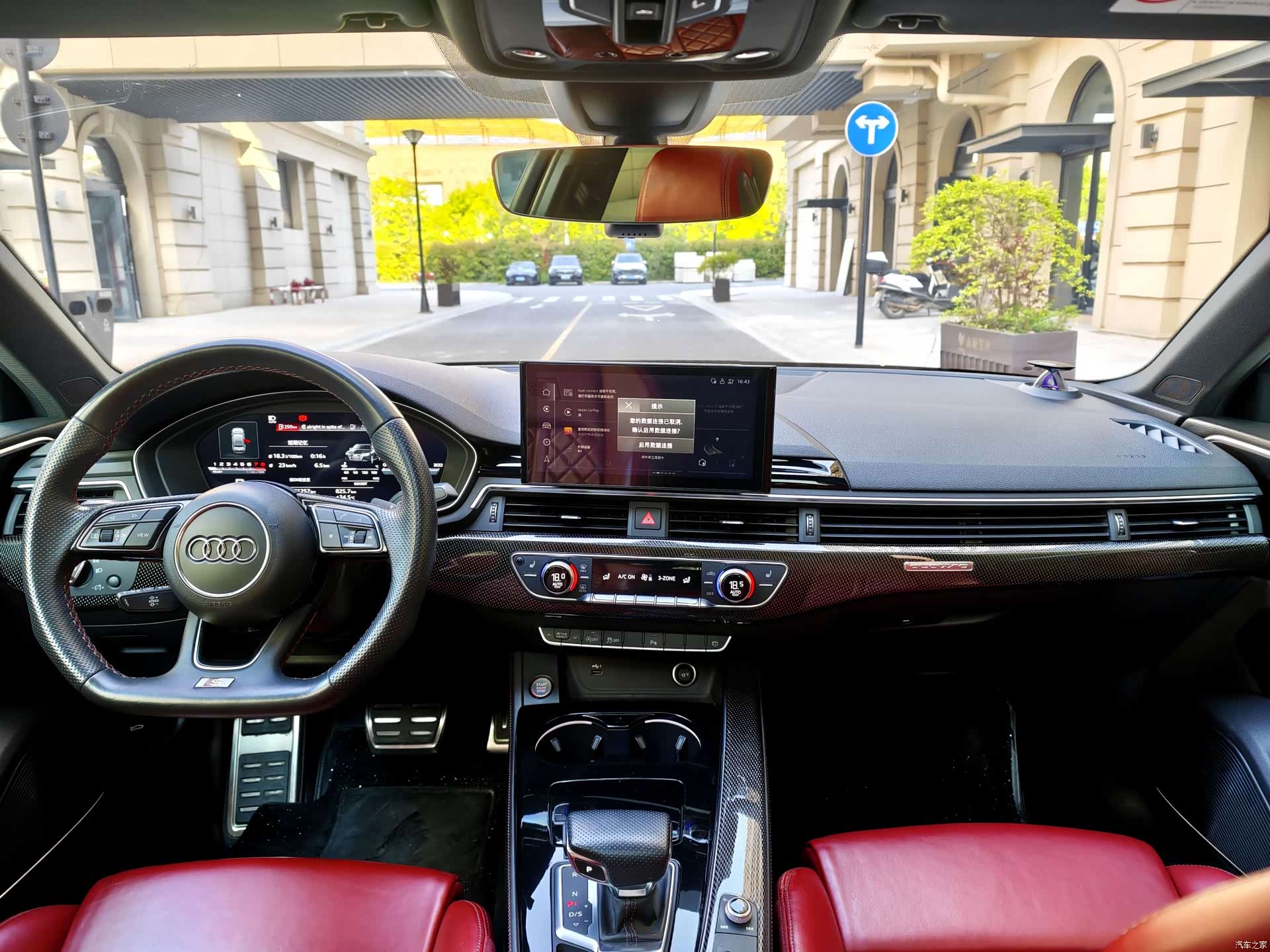 Audi S4, 2022 7