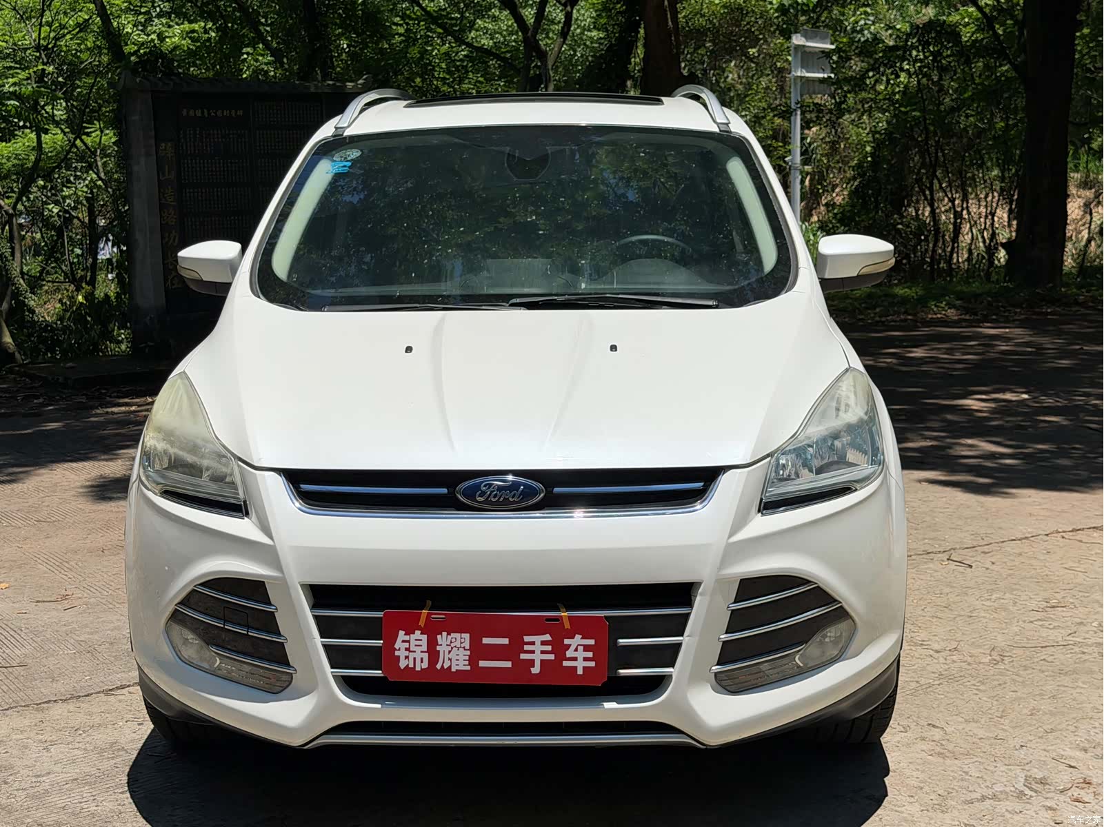 Ford Kuga, 2015 2