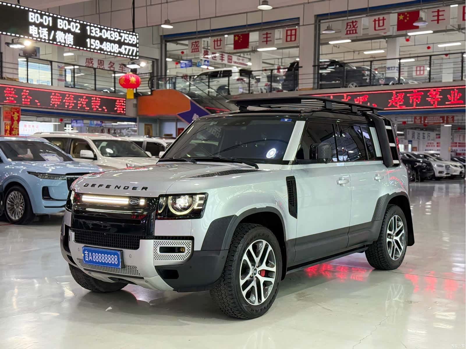 Land Rover Defender