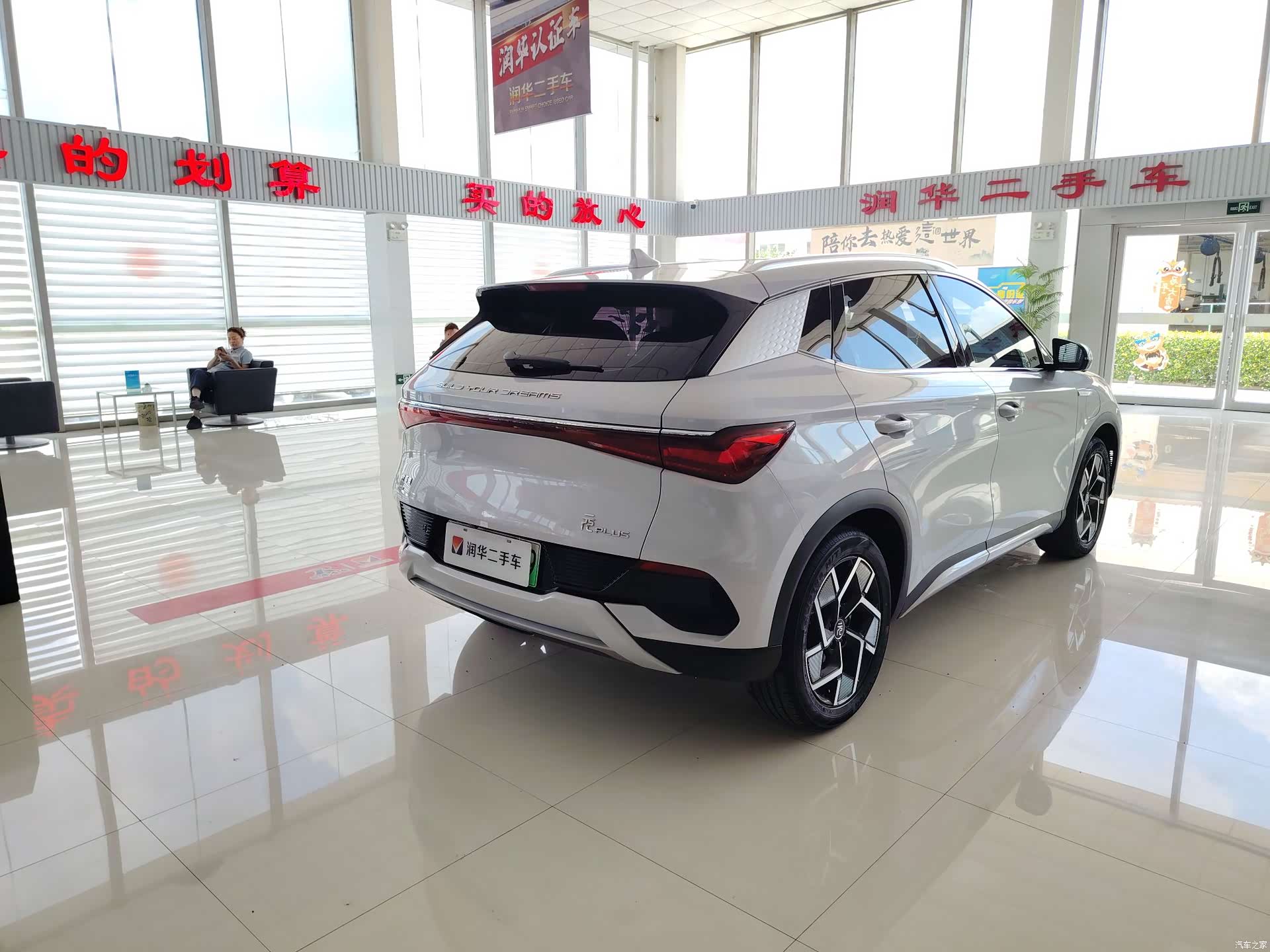 BYD Yuan, 2023 13