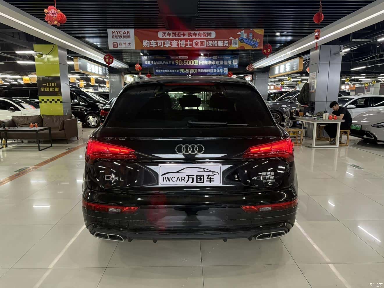 Audi Q5L, 2021 3