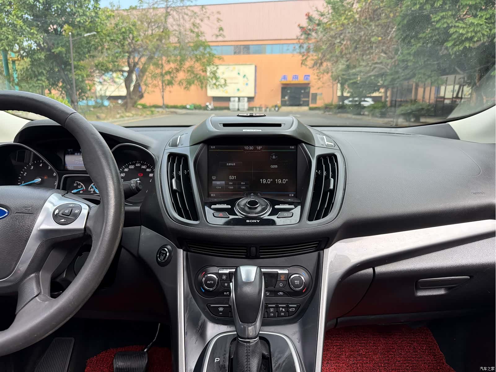 Ford Kuga, 2015 14