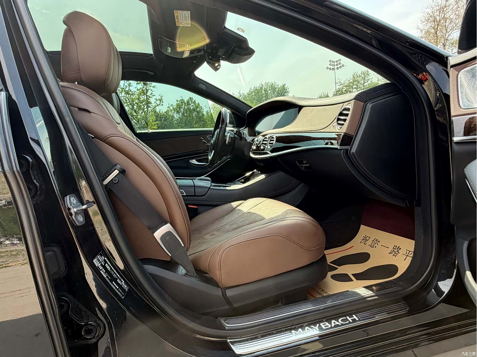 Maybach S-Class, 2019 16