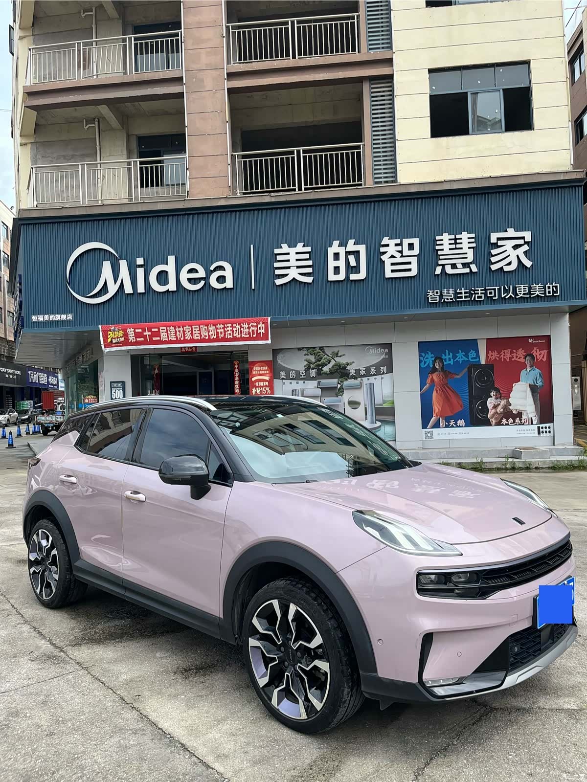 Lynk & Co 02