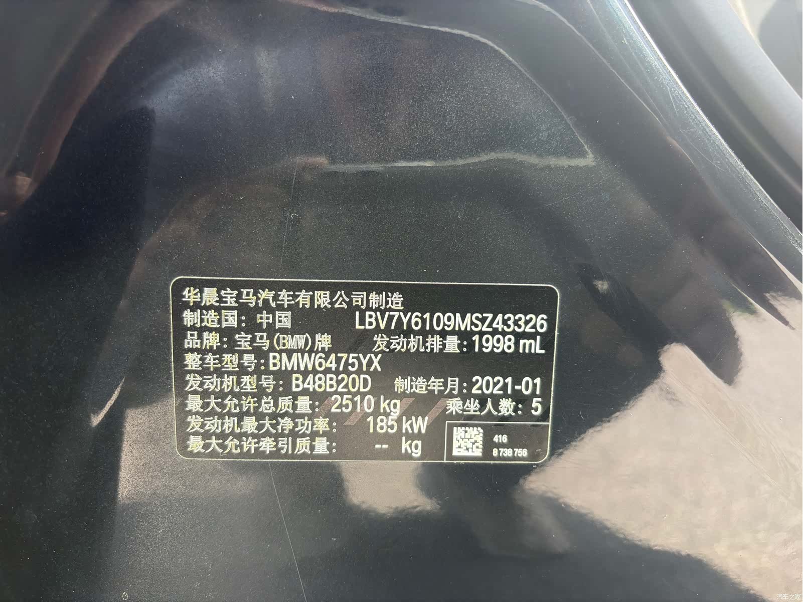 BMW X3, 2021 27