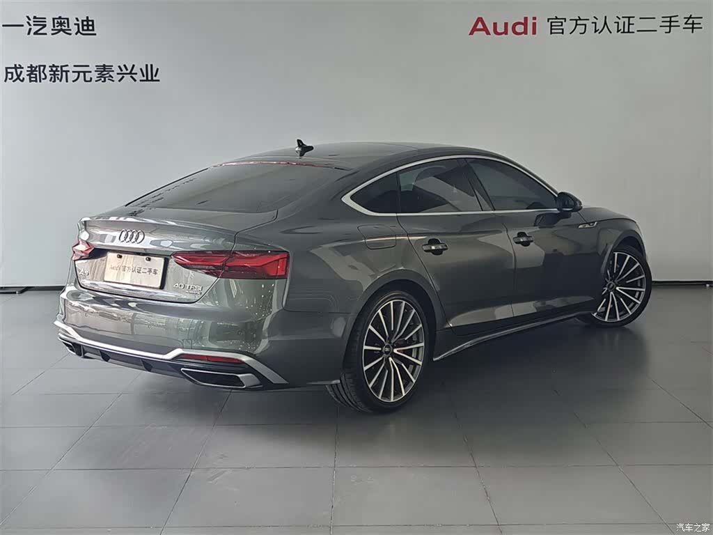 Audi A5, 2023 4