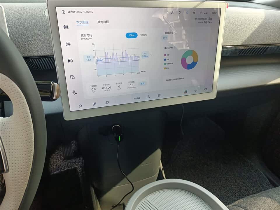 ARCFOX Polar Fox Koala S