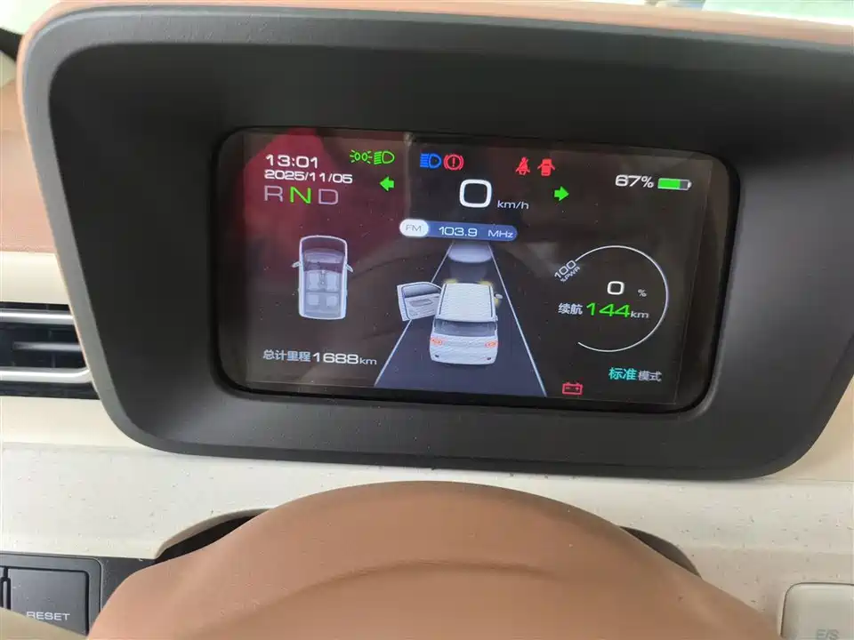 Wuling Hongguang MINIEV