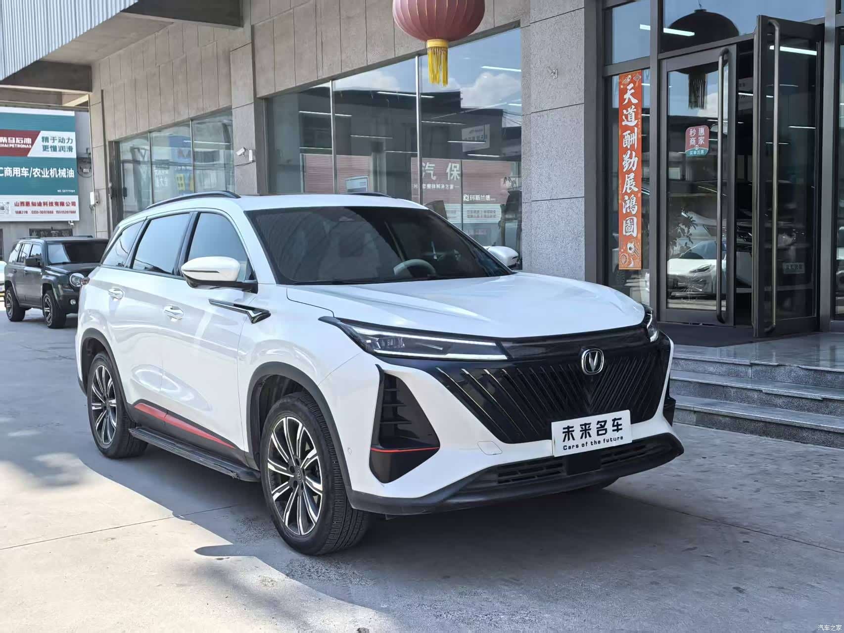 Changan CS75, 2022 3