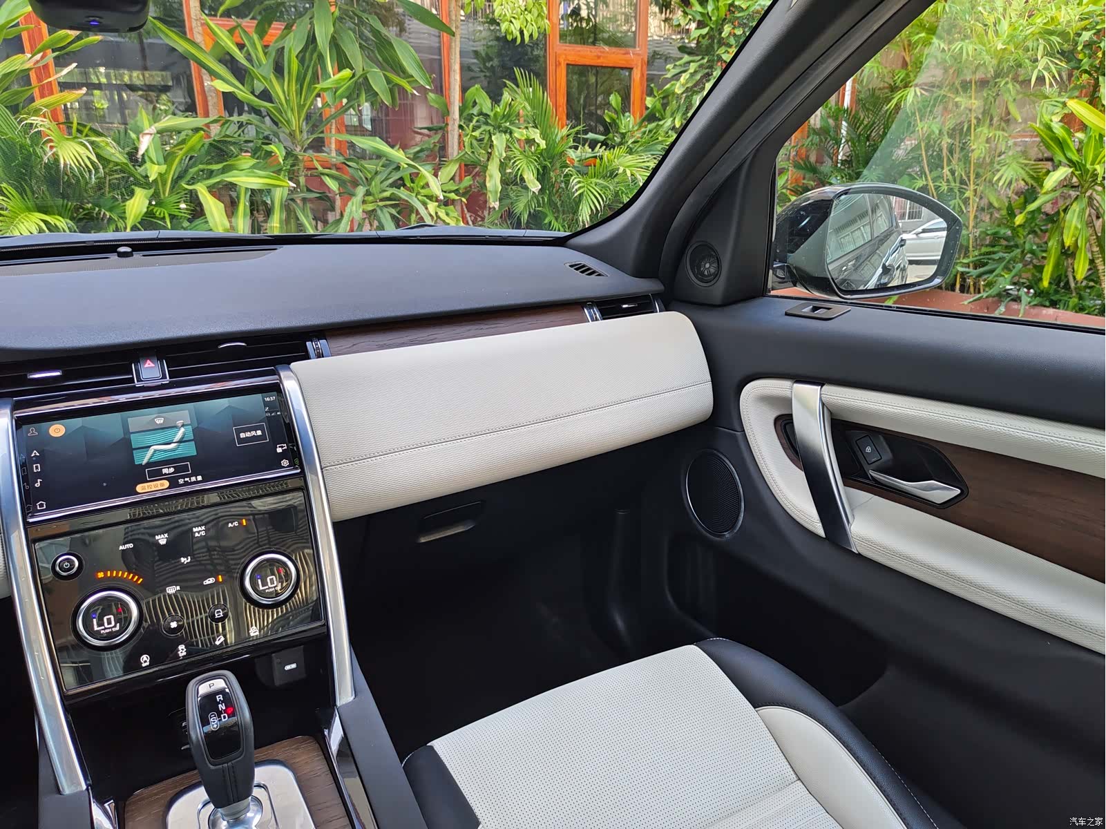 Land Rover Discovery, 2023 14