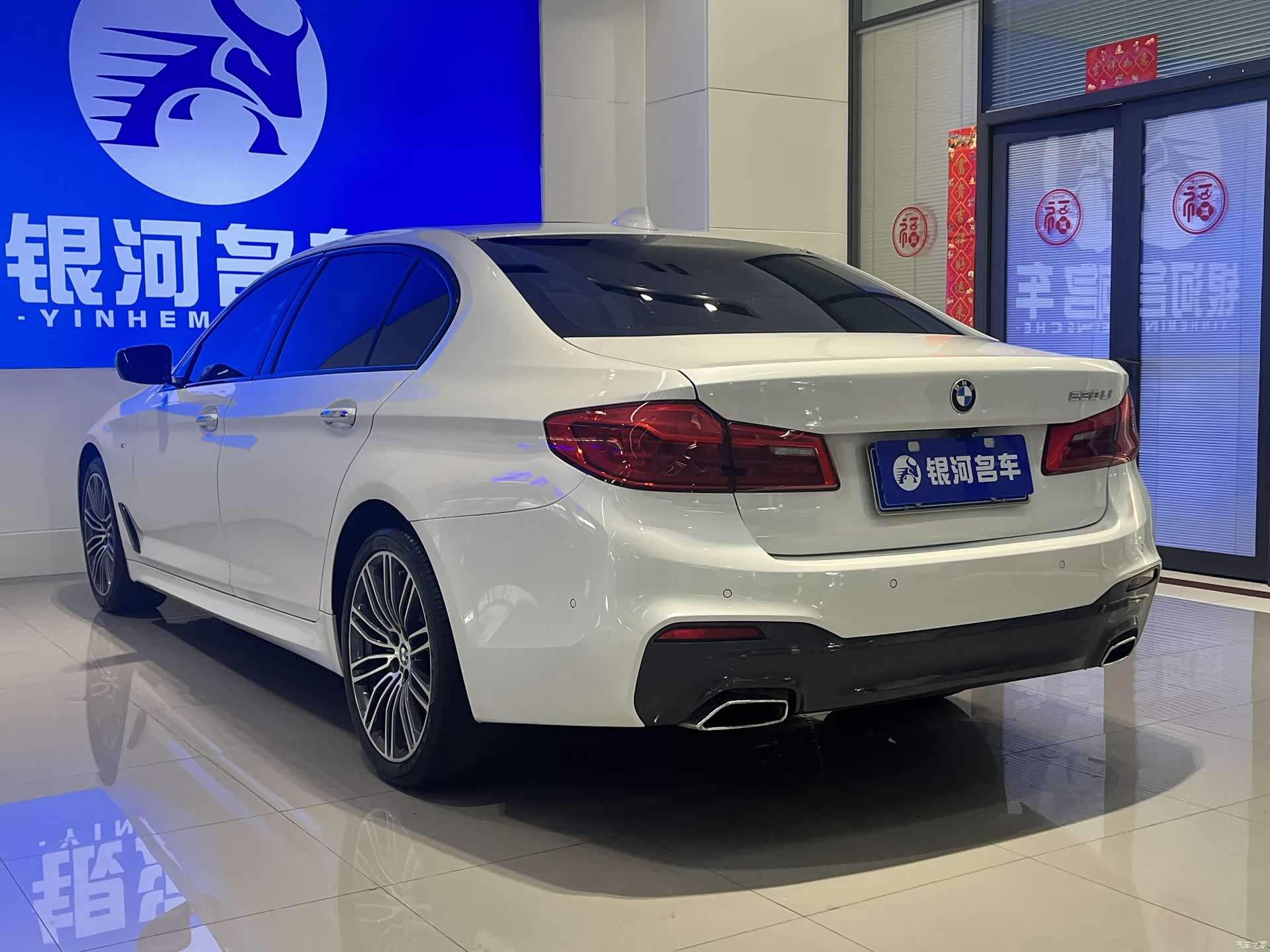 BMW 5 Series, 2018 15