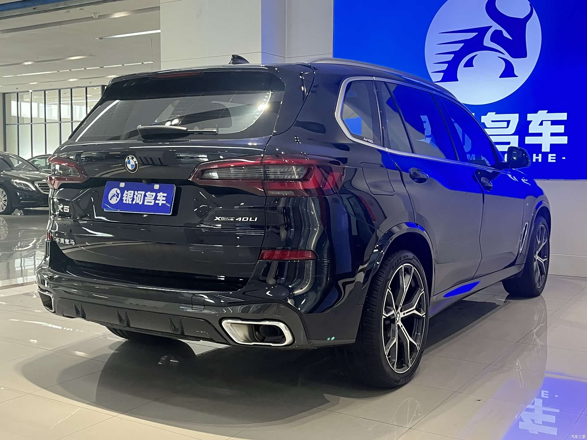BMW X5, 2023 15
