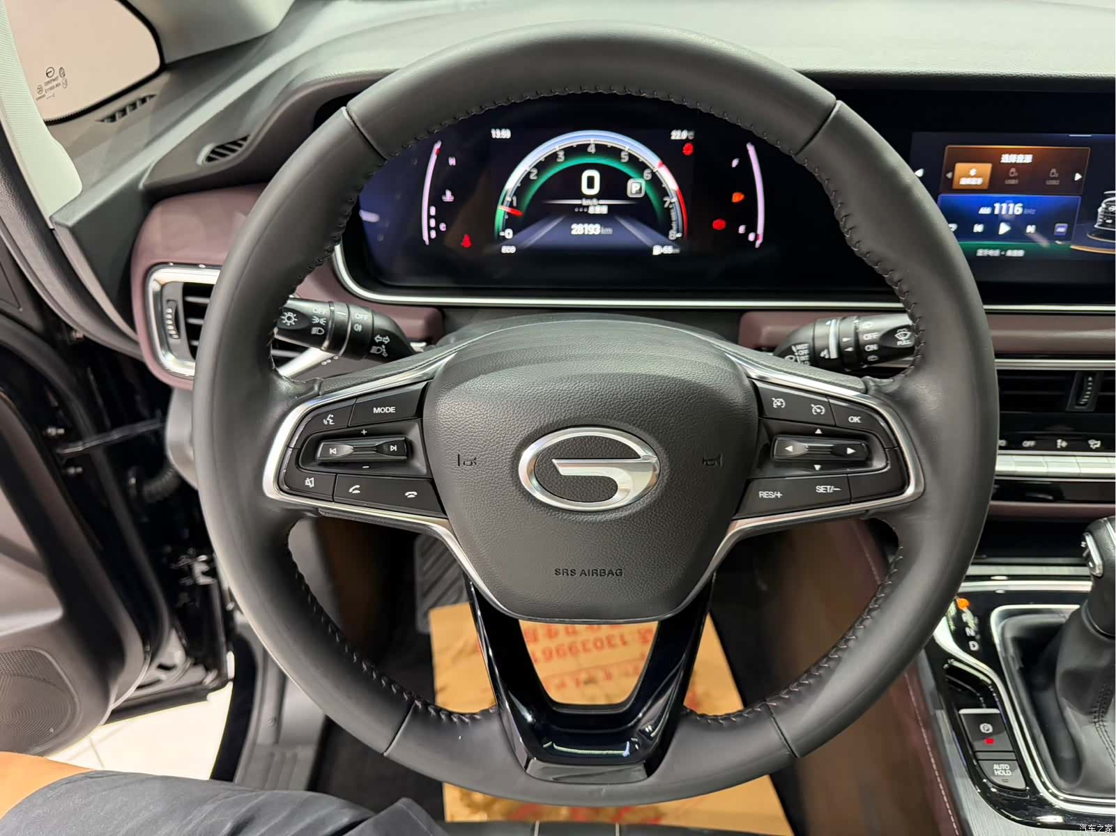 GAC M6, 2022 11
