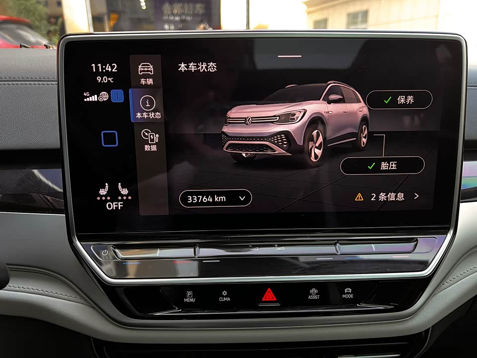 Volkswagen ID.6 CROZZ