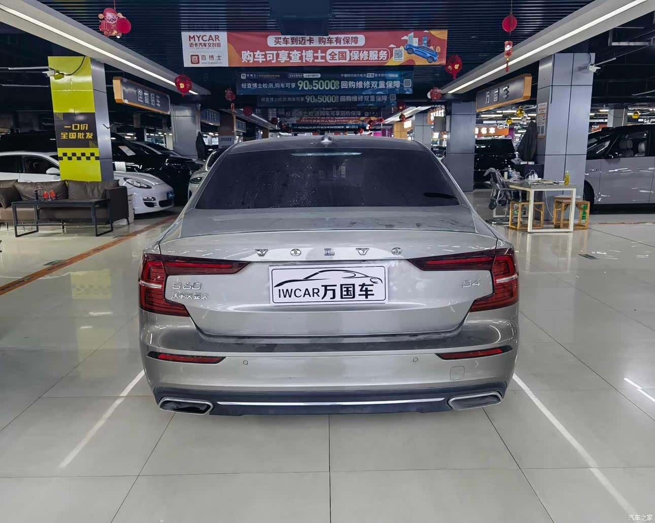 Volvo S60, 2021 6