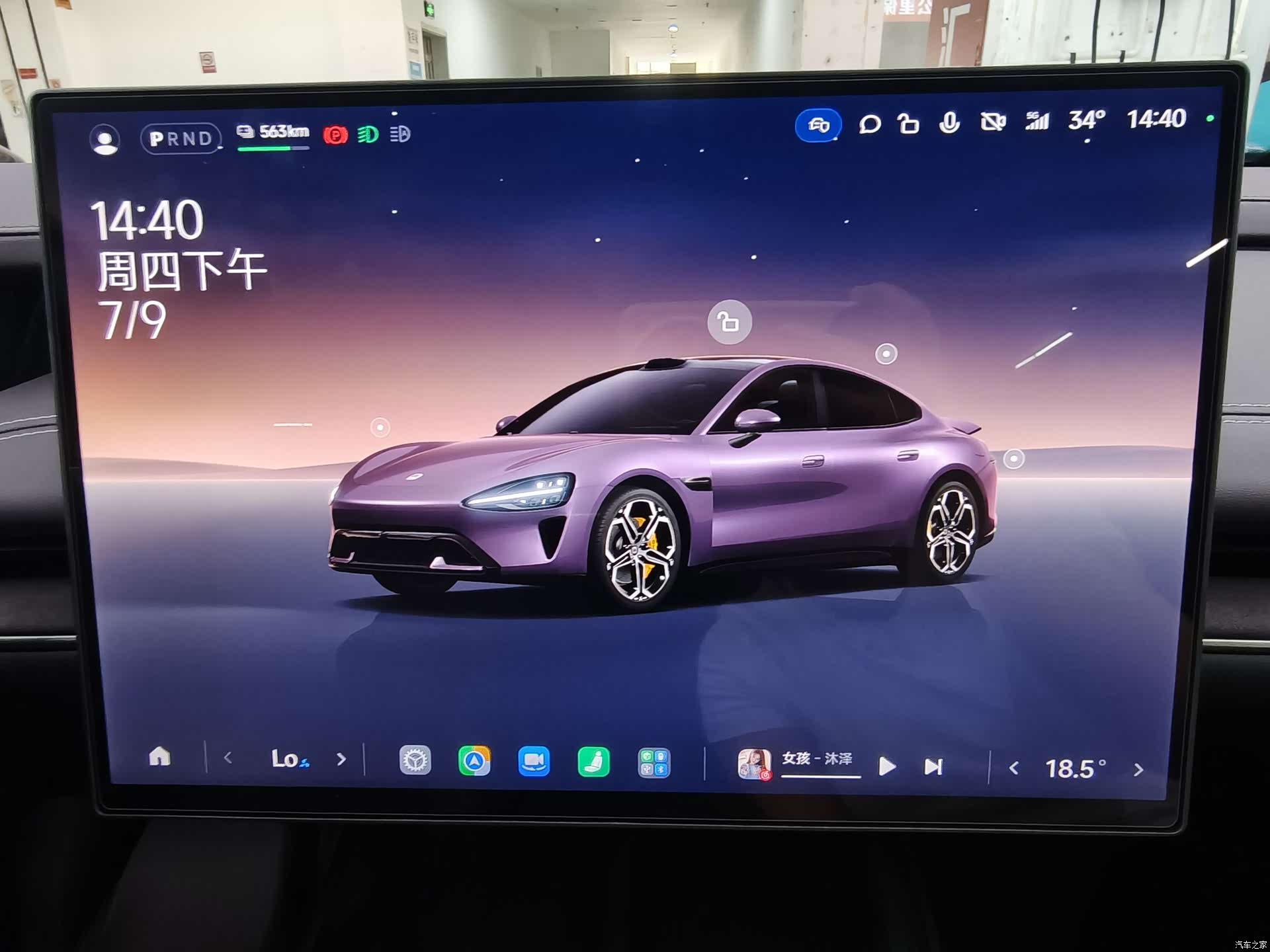 Xiaomi SU7, 2024 13