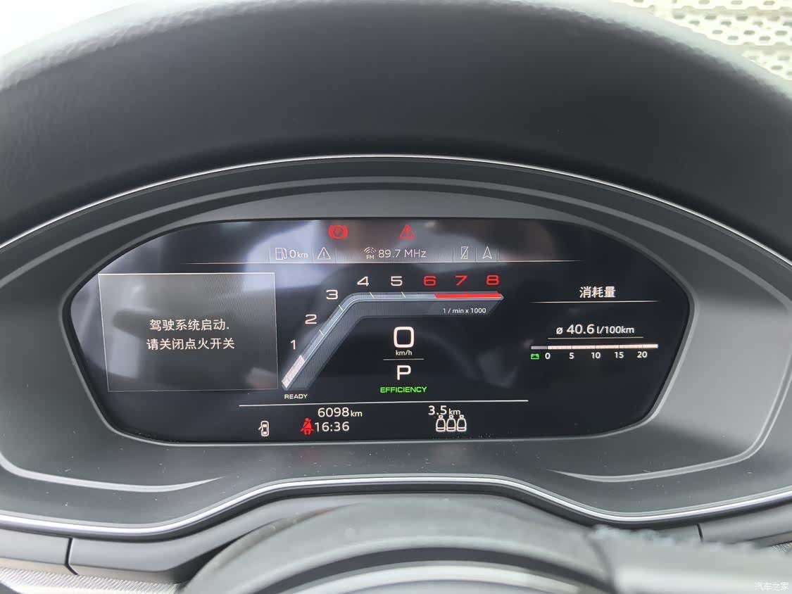 Audi A5, 2024 6