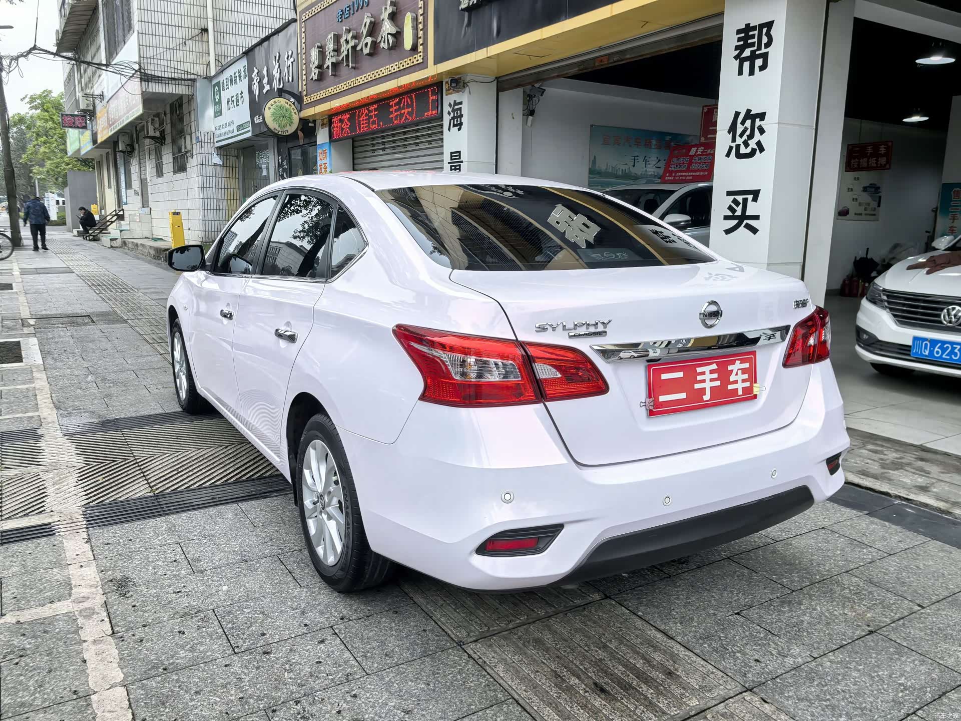 Nissan Sylphy, 2020 6
