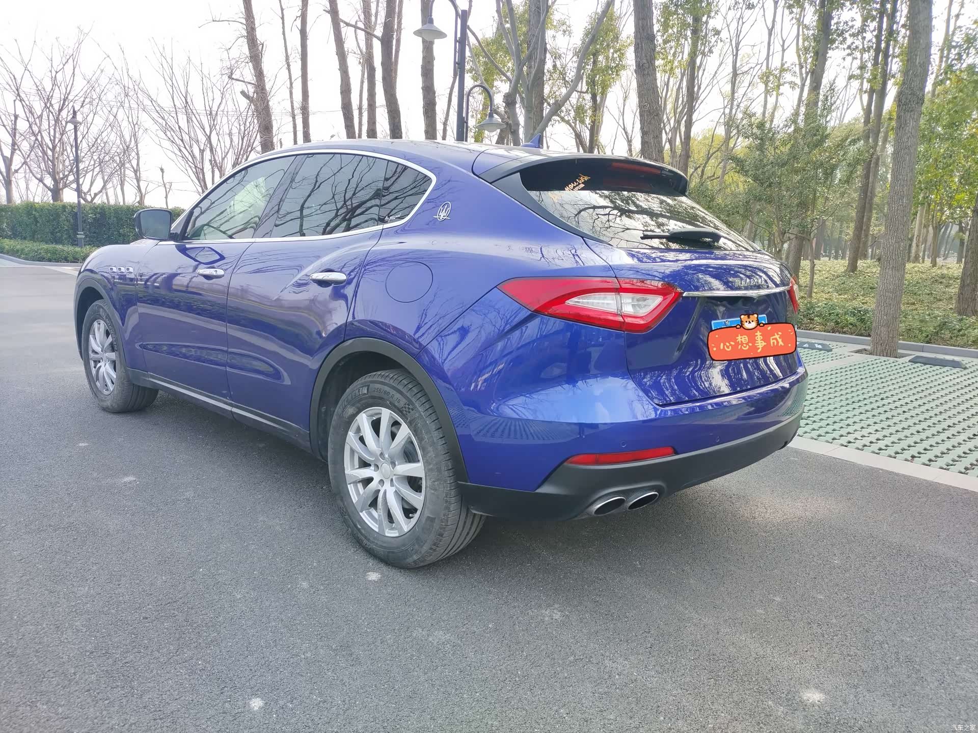 Maserati Levante, 2017 4