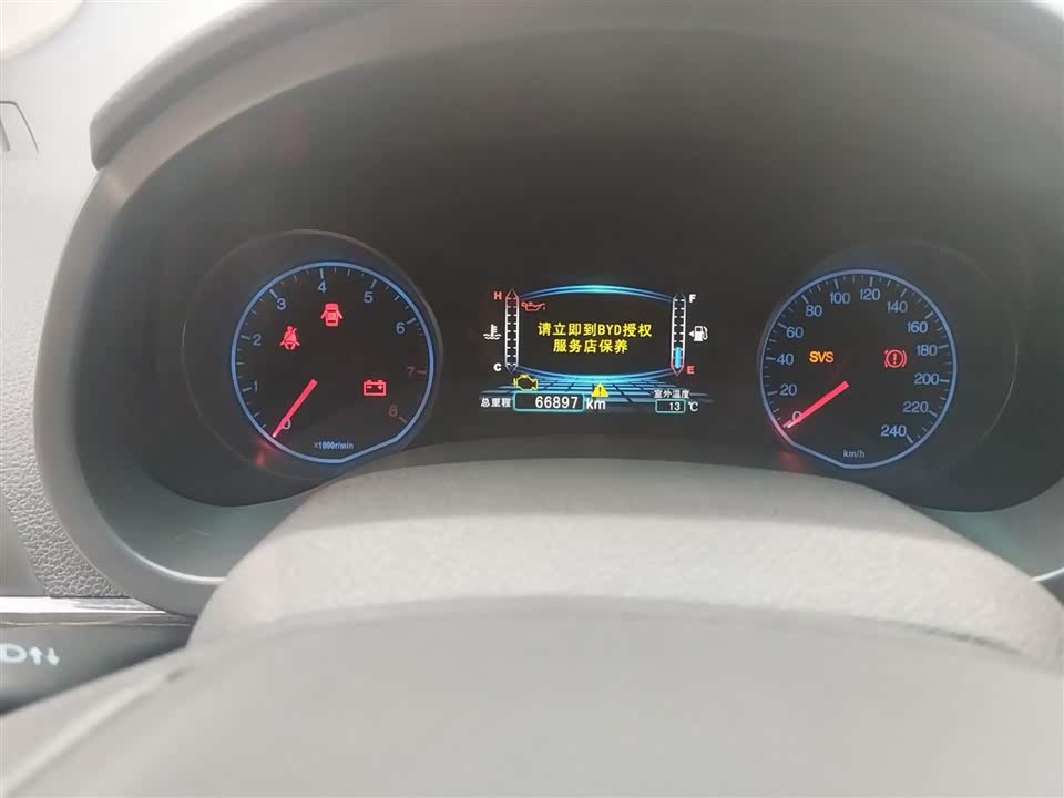 BYD Su Rui BYD Su Rui