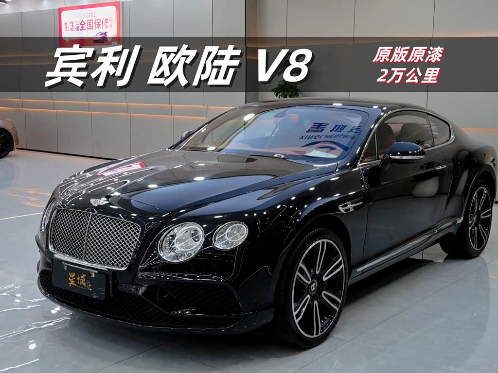 Bentley