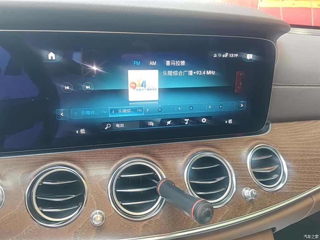 Mercedes-Benz E-Class, 2023 13