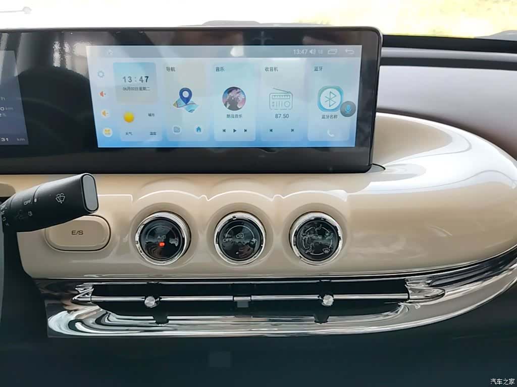 Wuling Bingo, 2024 13