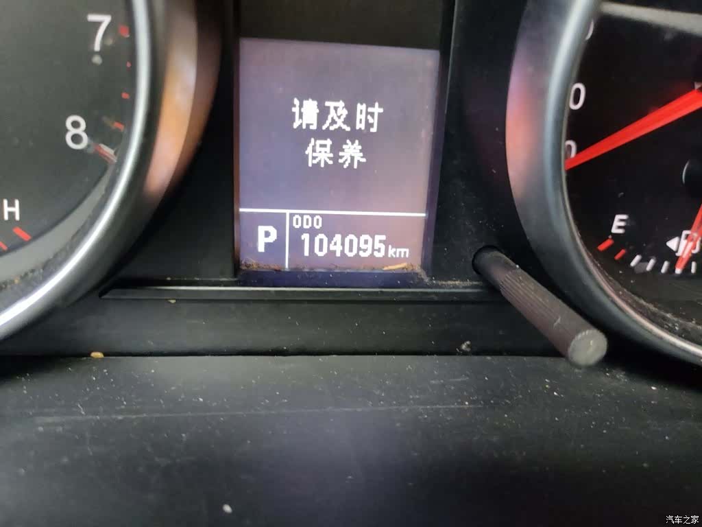 Haval H6, 2017 9