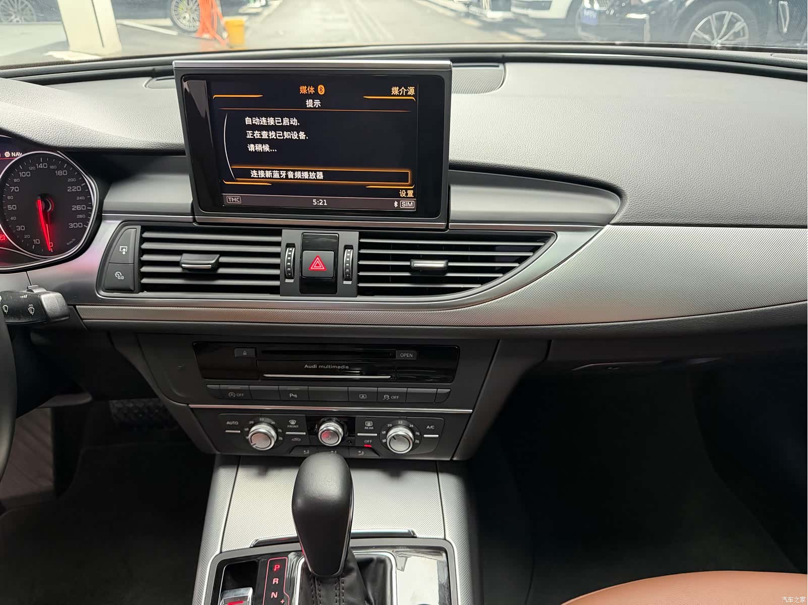 Audi A6L, 2017 11