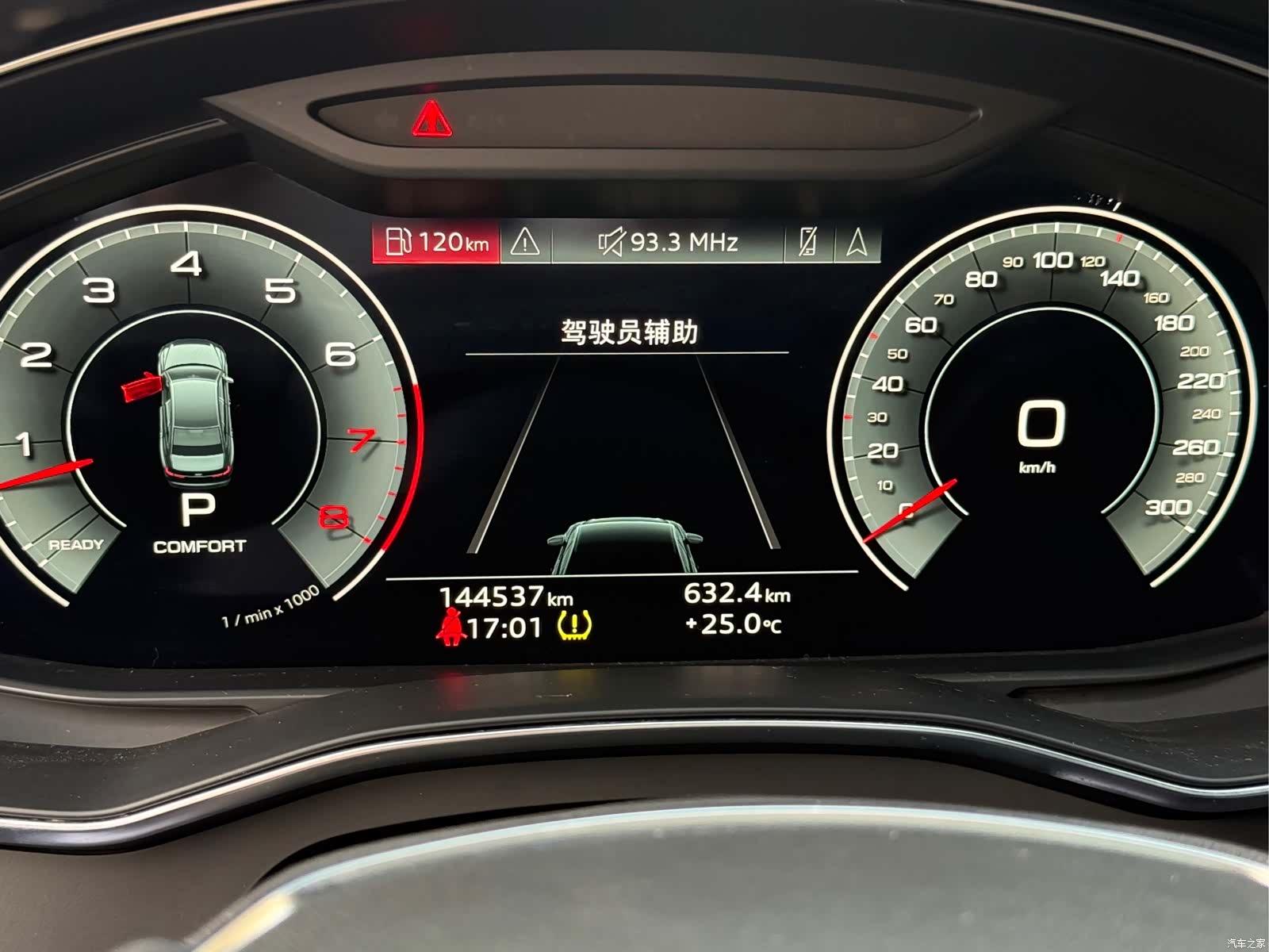 Audi A6L, 2021 16