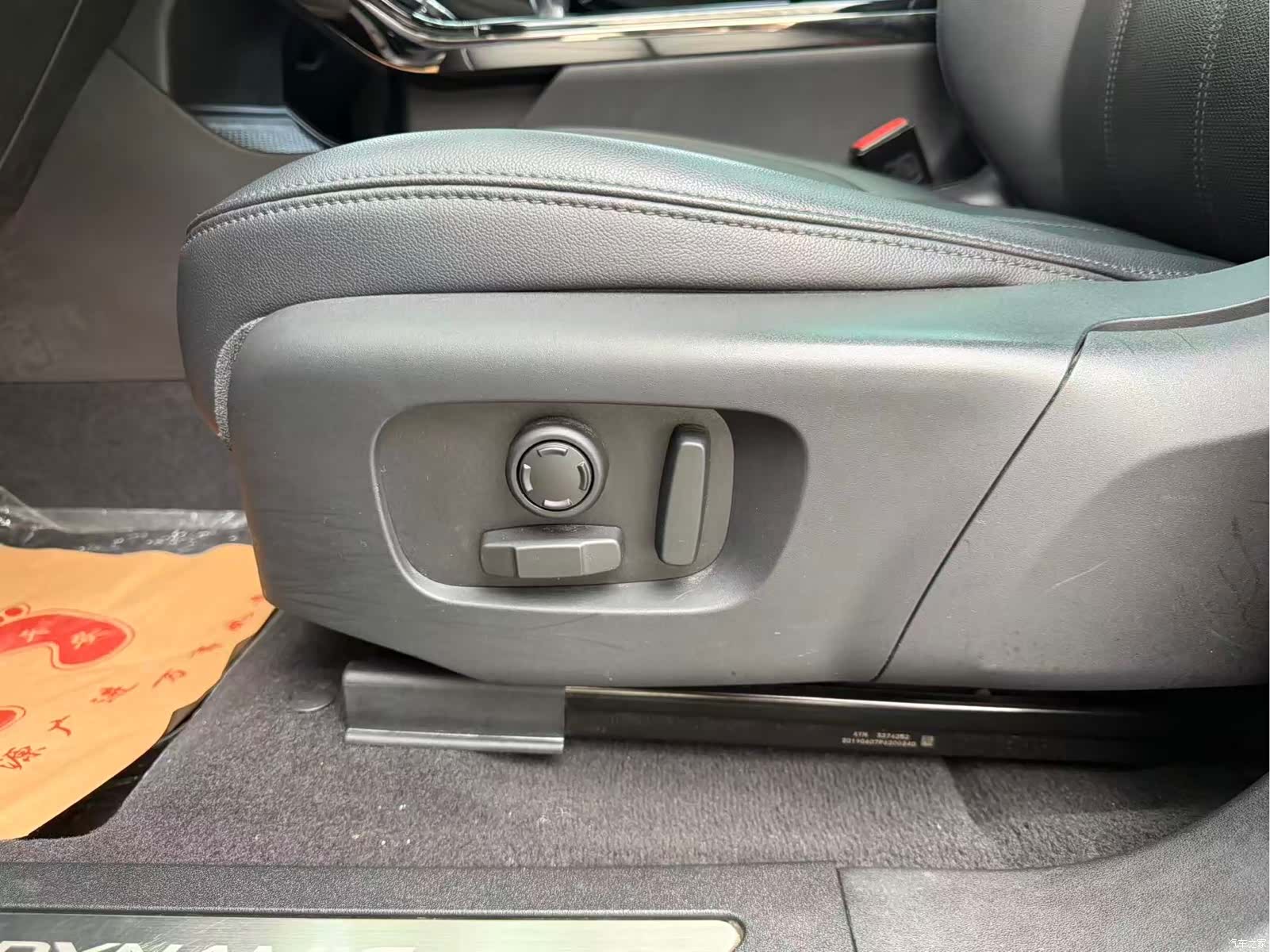 Land Rover Range Rover, 2020 19