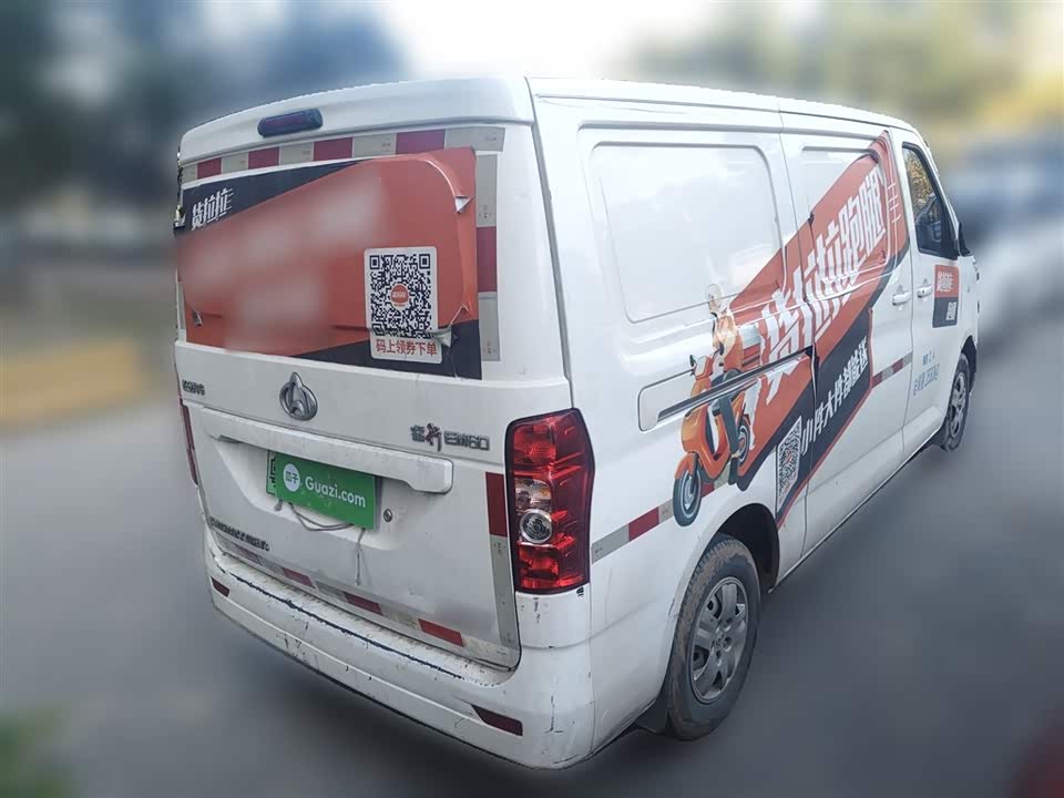 Changan Kaicheng Changan Ruixing EM60