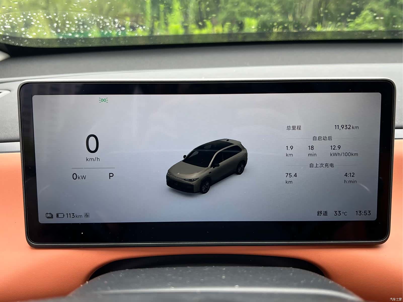 Leapmotor C10, 2025 6