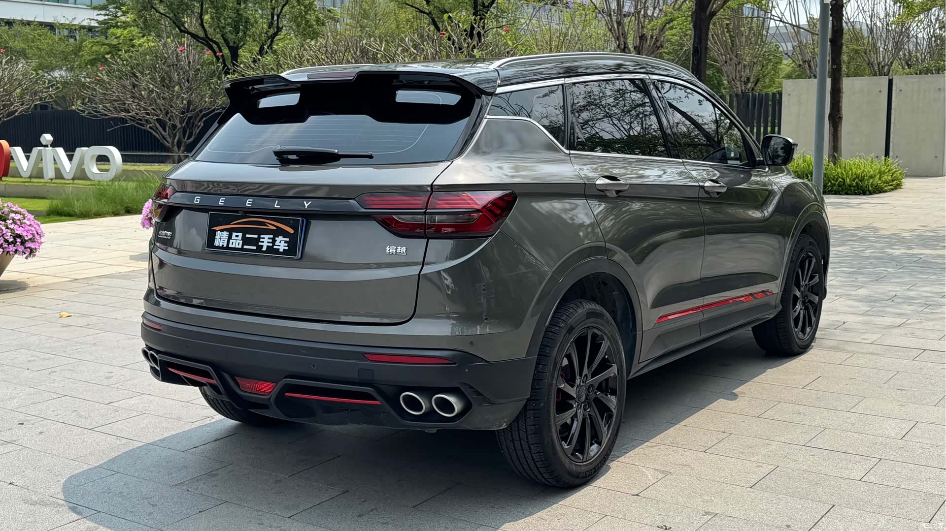 Geely Coolray, 2023 25