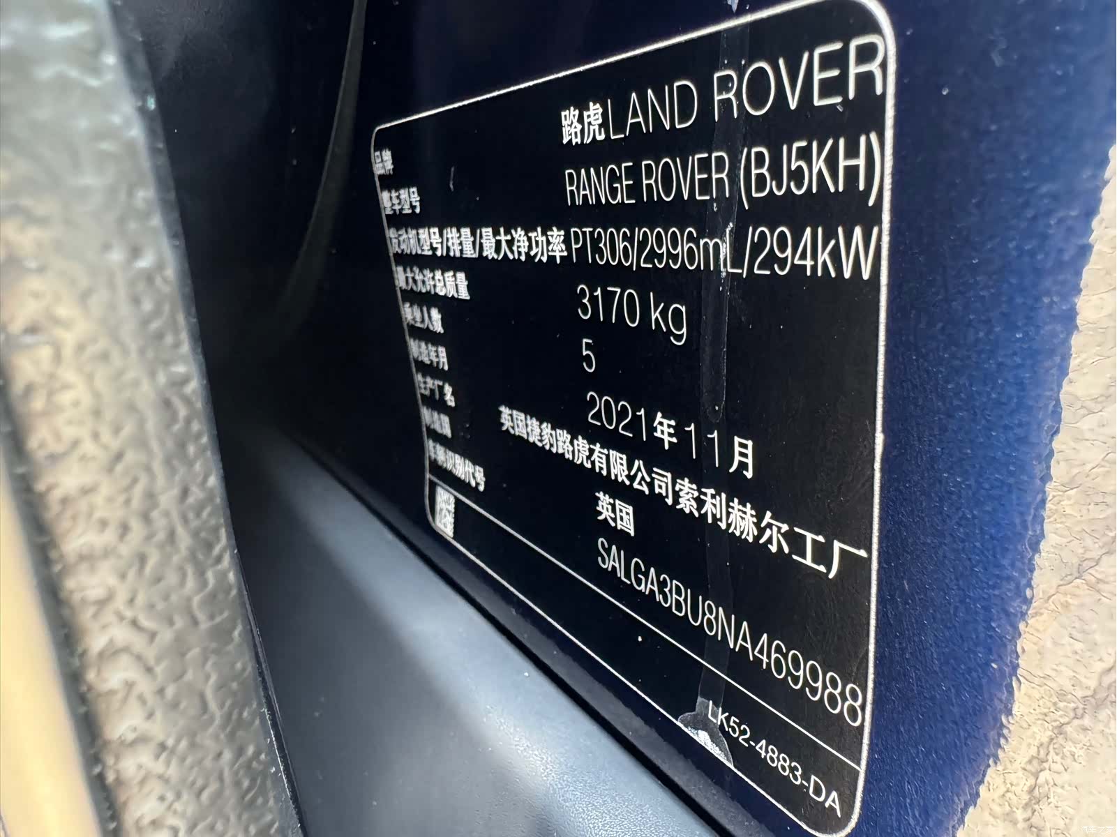 Land Rover Range Rover, 2022 24