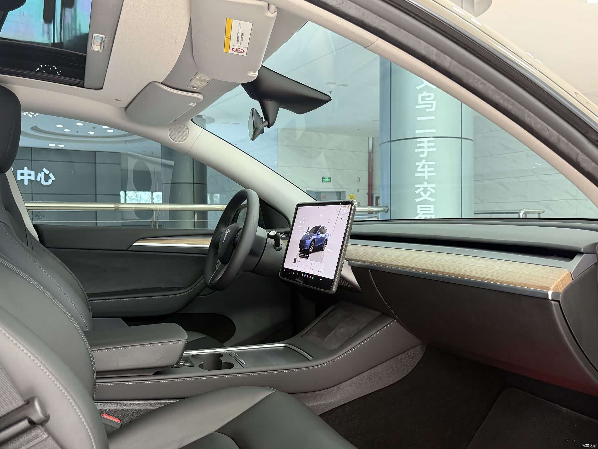 Tesla Model Y, 2023 7