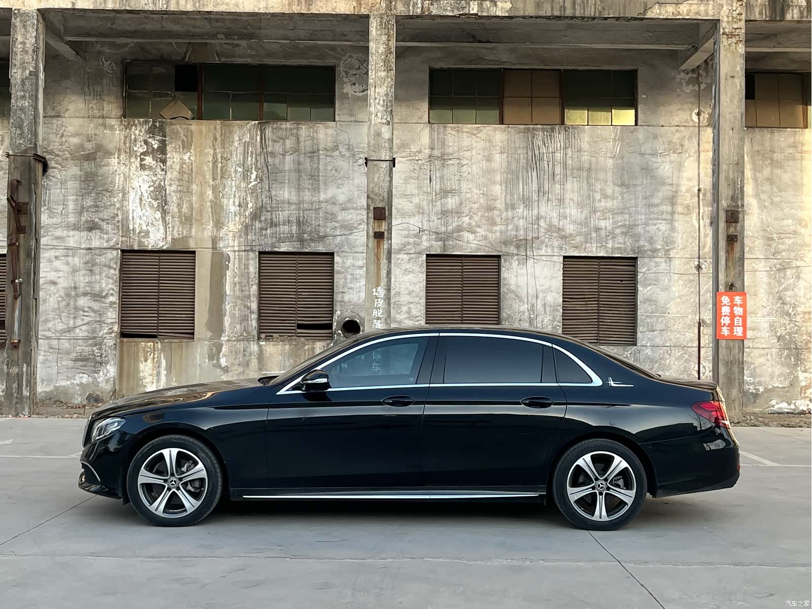 Mercedes-Benz E-Class, 2019 3