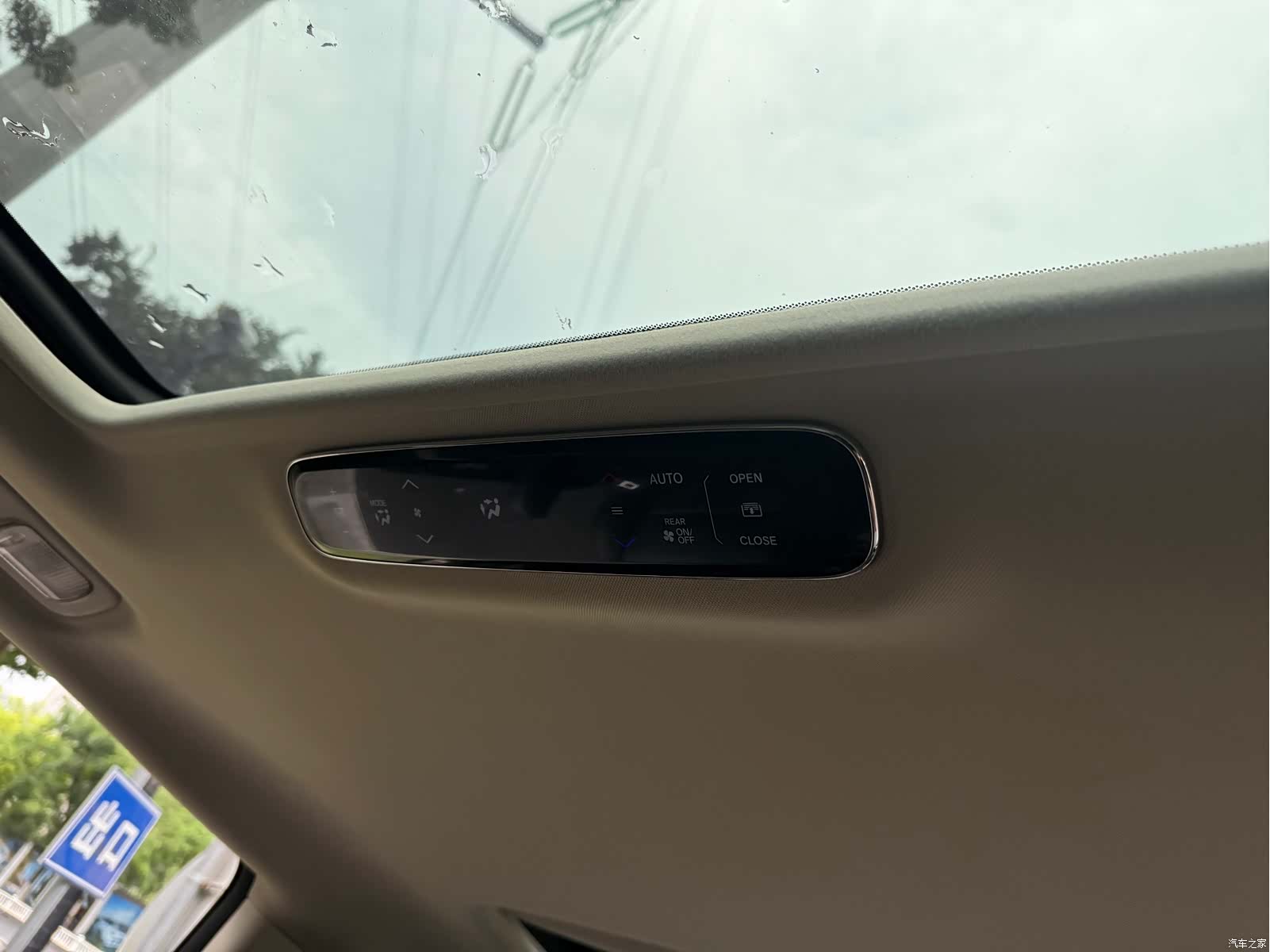 Honda Elysion, 2016 16