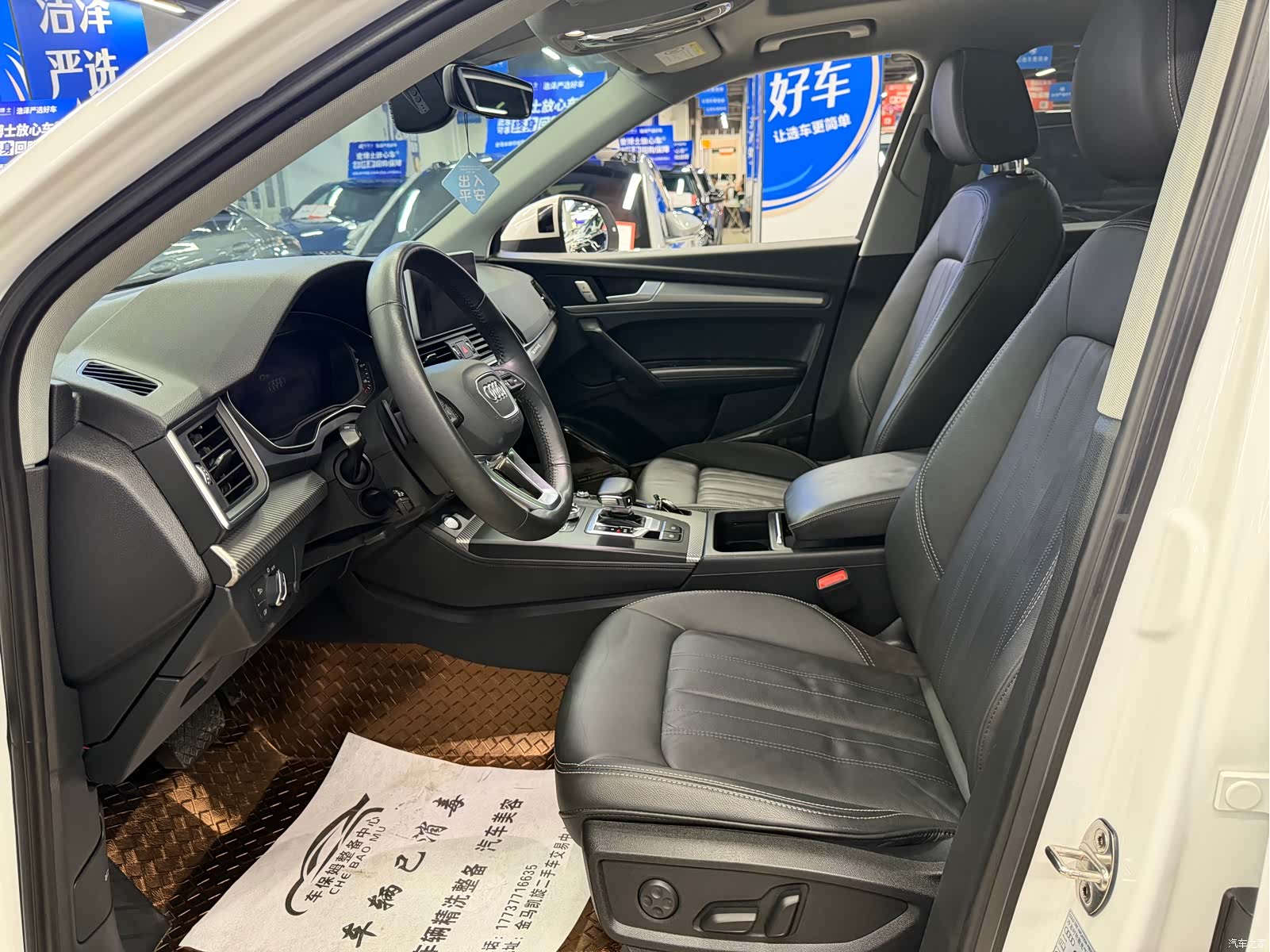 Audi Q5L, 2020 все фото