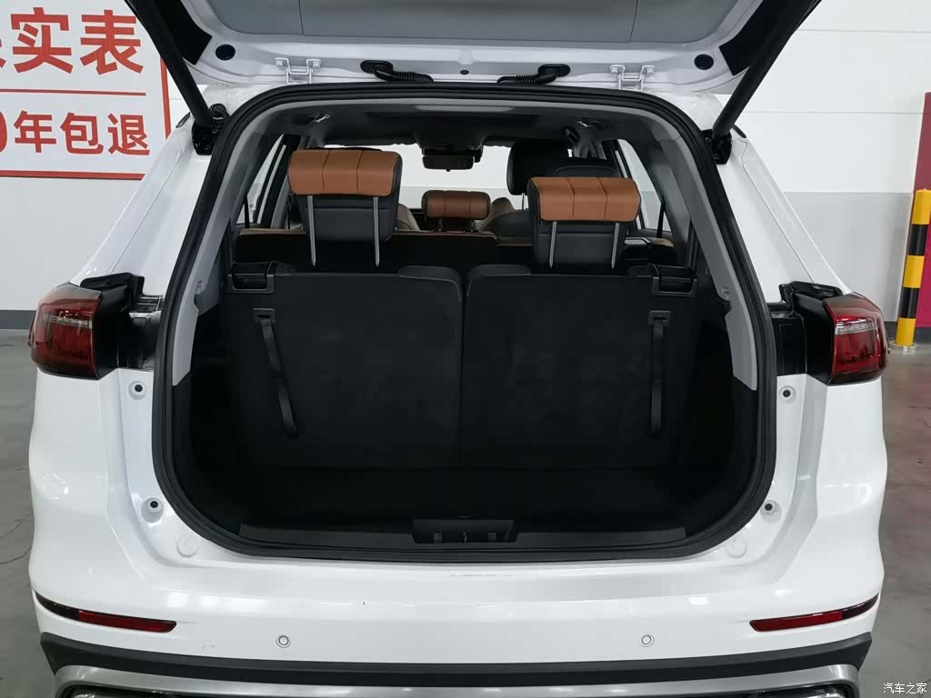 Chery Tiggo 8 Plus, 2020 16