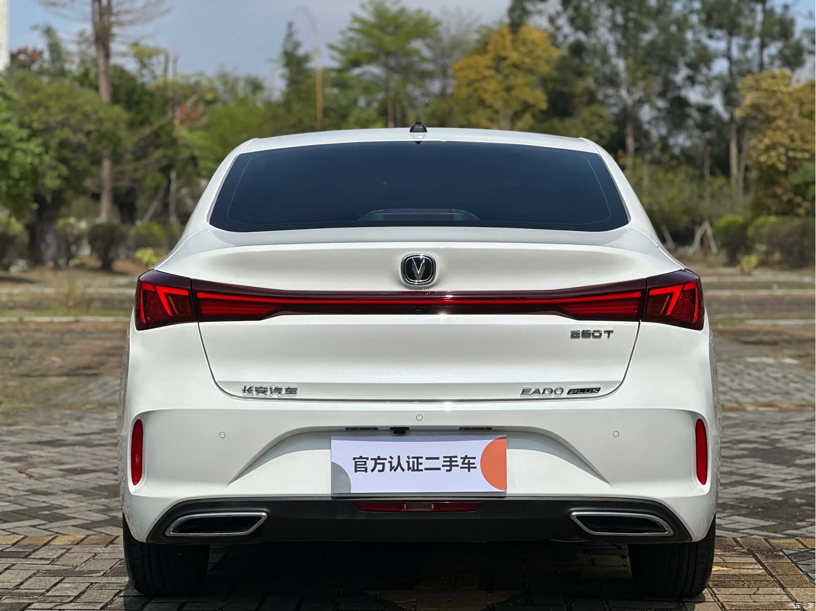 Changan Eado, 2025 7