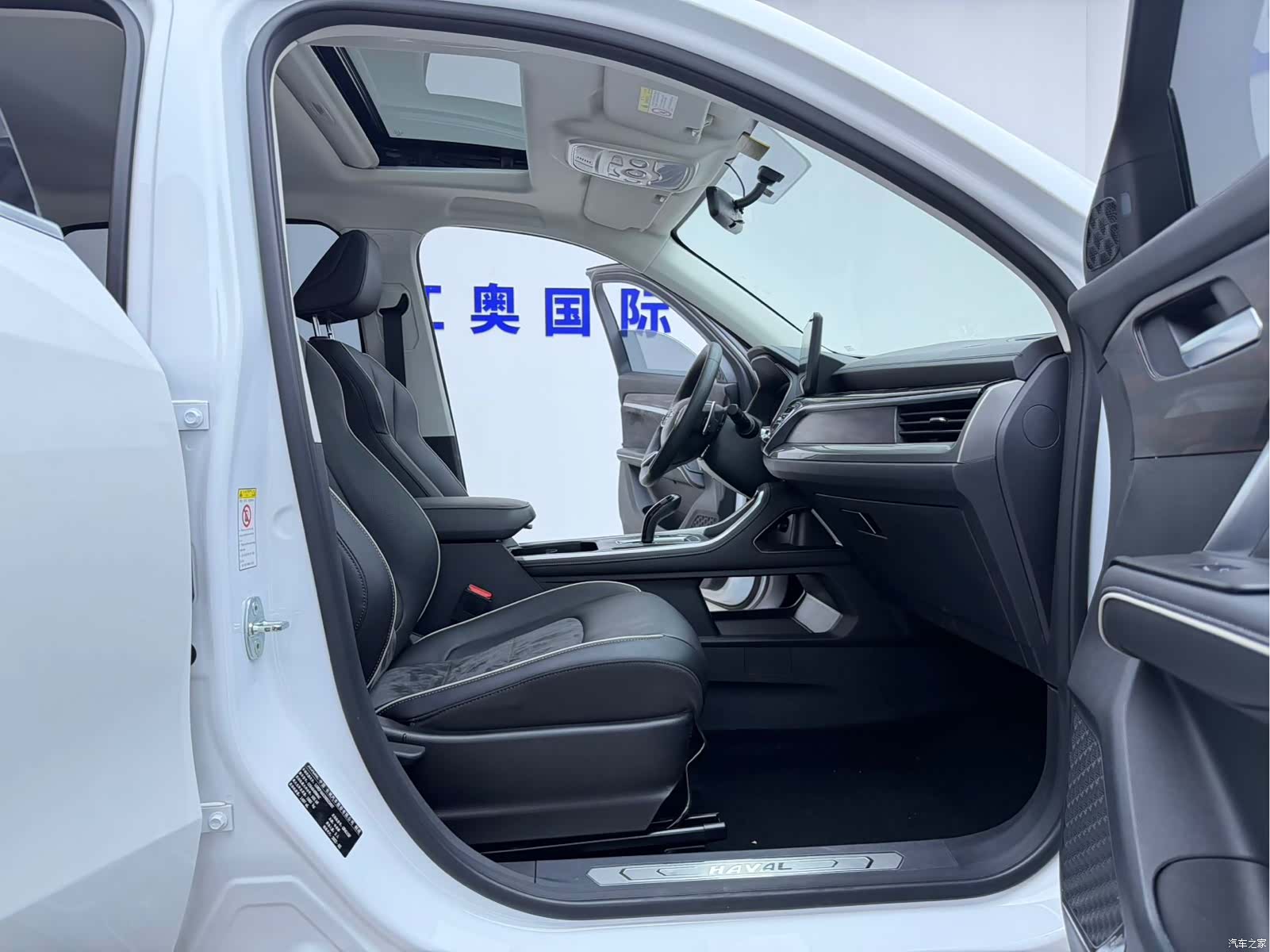 Haval H6, 2022 14