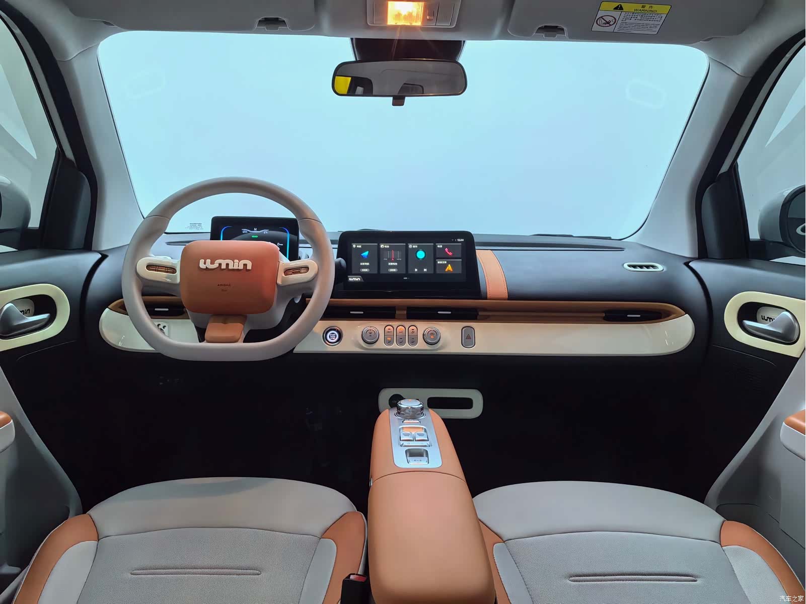 Changan Lumin, 2024 19