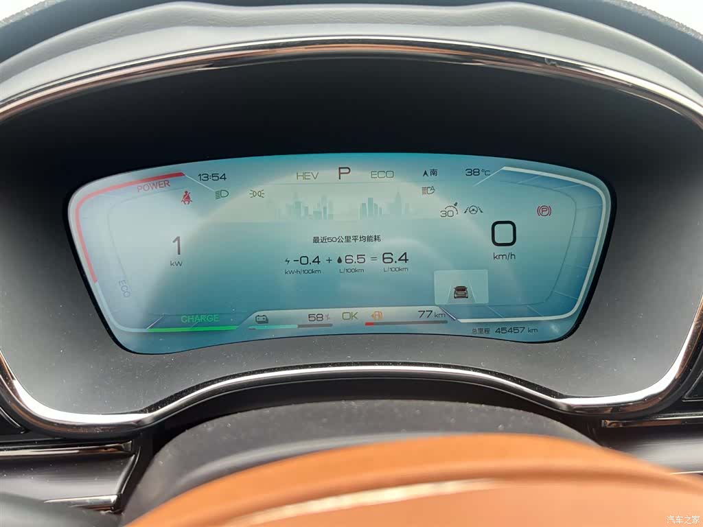 BYD Han, 2022 14