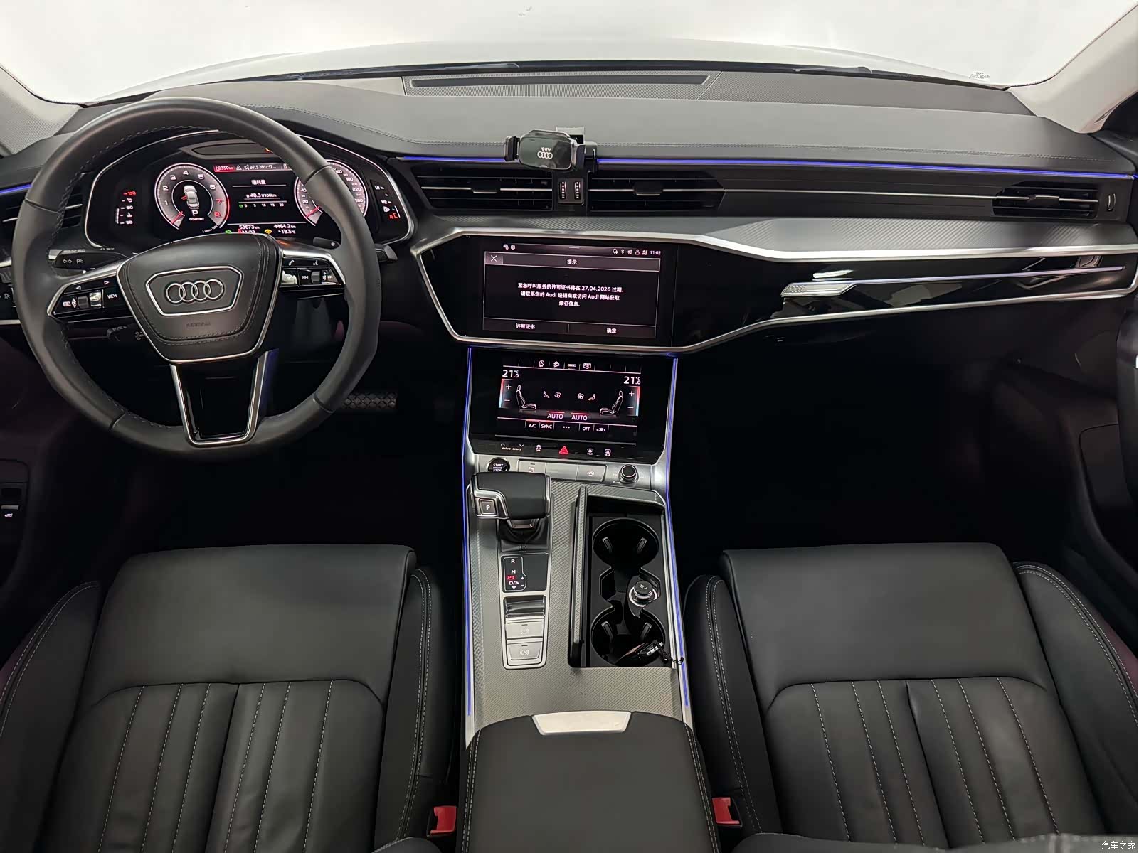 Audi A6L, 2023 14