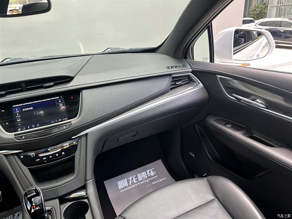 Cadillac XT5, 2024 10