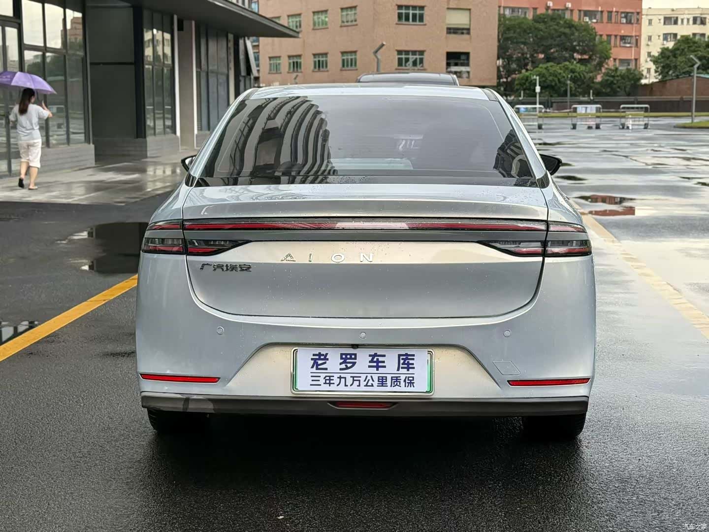 Aion S, 2023 8